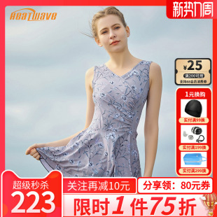 印花度假温泉中老年泳装 裙式 胖保守遮肉显瘦妈妈款 热浪泳衣女大码