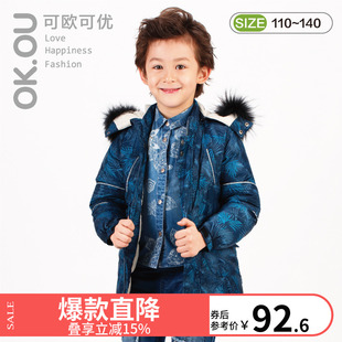 丽家宝贝 羽绒服 可欧可优OK.OU男童长款 羽绒服90级纯白鸭绒长款
