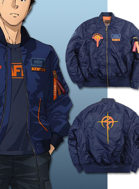 胶囊工作室机动战士高达哈萨维飞行夹克MA1冬装外套拉链休闲刺绣