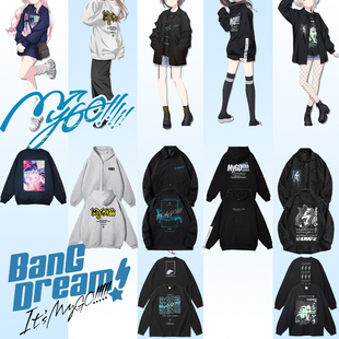 Dream 圆领卫衣教练夹克长袖 MyGO周边同款 T恤衬衣痛衣 BanG