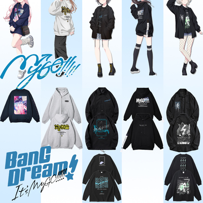 BanG Dream! It's MyGO周边同款圆领卫衣教练夹克长袖T恤衬衣痛衣