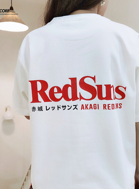 胶囊工作室 日系vintage风头文字D250克全棉t恤赤城男女短袖包邮