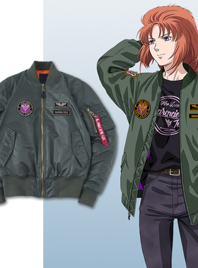 胶囊工作室机动战士高达UC飞行夹克MA1秋冬工装外套拉链休闲刺绣