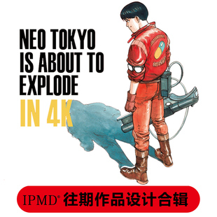 胶囊工作室日复古动漫阿基拉往期经典设计纯棉T恤二次元cos短袖潮