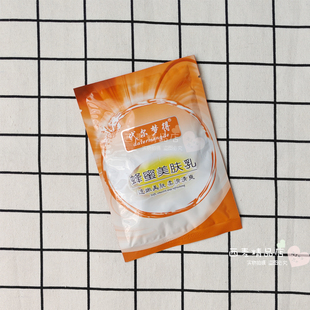 蜂蜜润肤乳深层滋养保湿奶浴代尔梦得奶膏水润全身通用秋冬浴乳