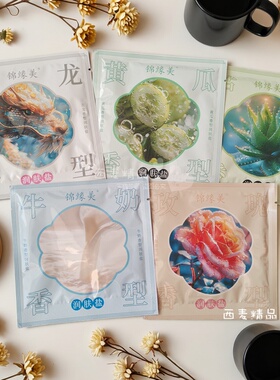 袋装浴盐锦缘美沐浴盐