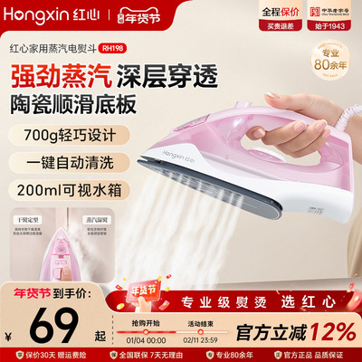 蒸汽熨斗手持式电熨斗