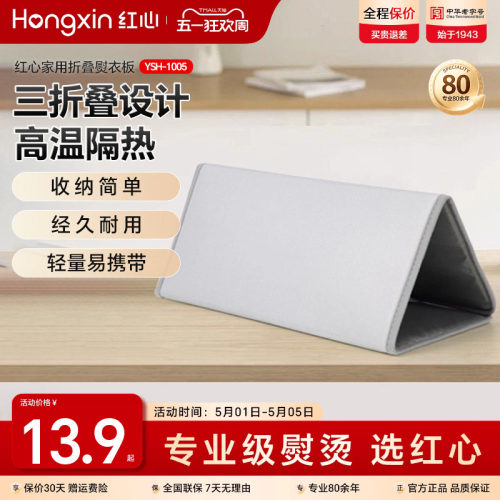 手持家用熨烫辅助手套防烫