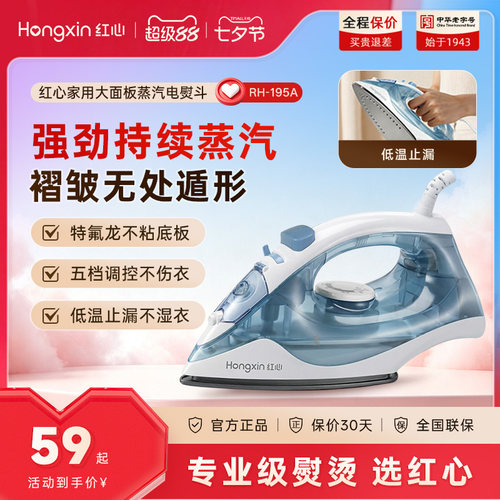 蒸汽熨斗手持式电熨斗