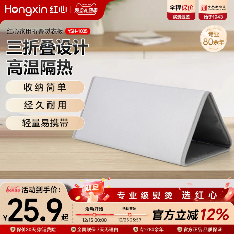 手持家用熨烫辅助手套防烫