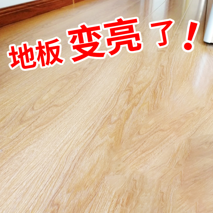 地板清洁片家用瓷砖多效清洁剂洗地砖地面木地板增亮清香拖地神器在类目 洗护清洁剂/卫生巾/纸/香薰, 家庭环境清洁剂, 洁瓷剂中 - 来自Buy2taobao.com提供专业的淘宝代购服务