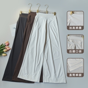 2026春新款直筒阔腿动裤女长裤裸感垂坠高腰宽松通勤休闲动瑜伽裤