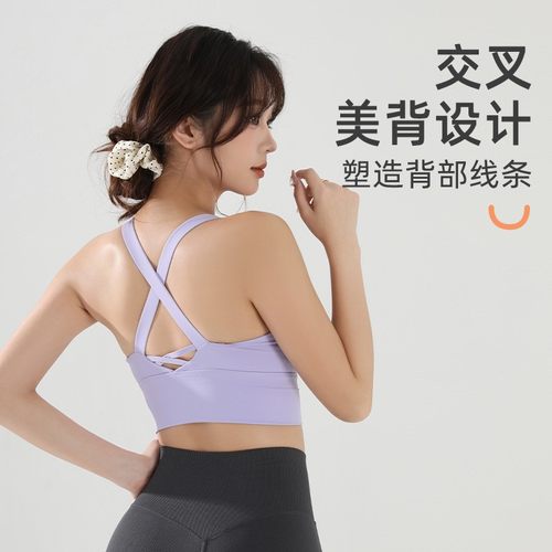 高强度固定胸垫运动瑜伽健身文胸