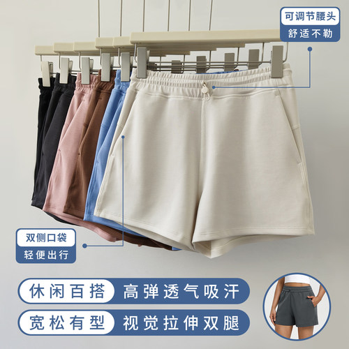 砂洗莫代尔速干透气高腰瑜伽短裤