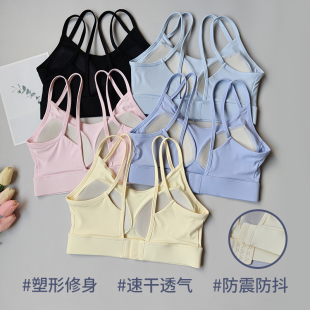运动内衣女美背防震聚拢跑步背心高强度速干透气瑜伽文胸健身服