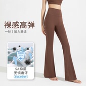 女健身提臀普拉提裸感休闲运动裤 显瘦修身 蜜桃臀高腰微喇叭瑜伽裤