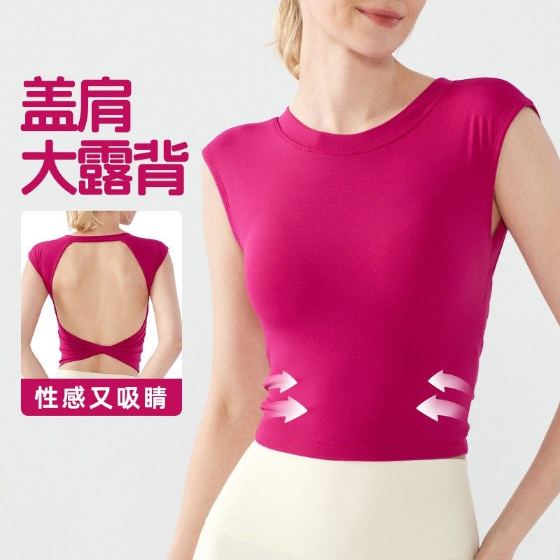 瑜伽短袖女 固定式胸垫性感露背短款训练运动t恤收腰显瘦健身背心,运动服/休闲服装,健身衣,淘宝优惠券,粉丝福利购,淘宝优惠卷