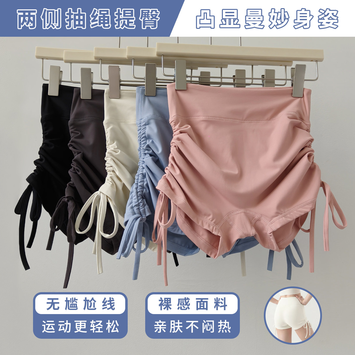 瑜伽服短裤女高腰收腹提臀运动短裤透气速干跑步训练普拉提热裤女