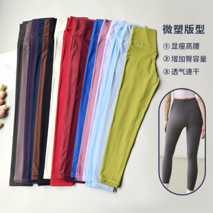 运动跑步无尴尬线健身裸感裤 瑜伽裤 女高腰提臀普拉提高弹力紧身裤