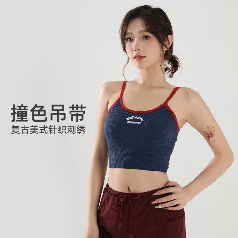 一体式细肩带撞色健身文胸女透气刺绣运动背心美背吊带瑜伽服外穿,运动服/休闲服装,运动背心,淘宝优惠券,粉丝福利购,淘宝优惠卷