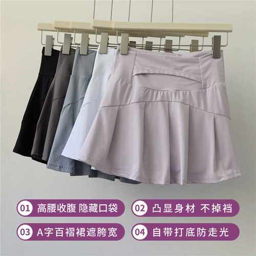 夏季高腰防走光百褶瑜伽短裙