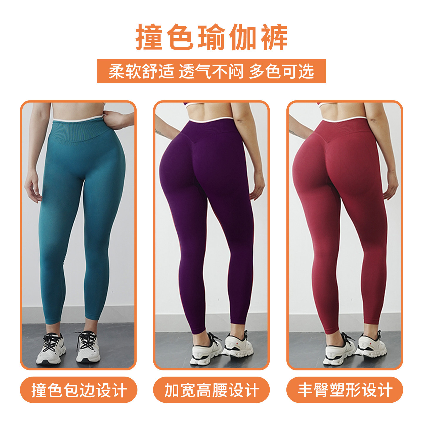 欧美蜜桃臀瑜伽裤高腰提臀健身裤女高弹力速干紧身运动训练翘臀裤