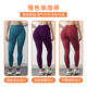 女高弹力速干紧身运动训练翘臀裤 欧美蜜桃臀瑜伽裤 高腰提臀健身裤