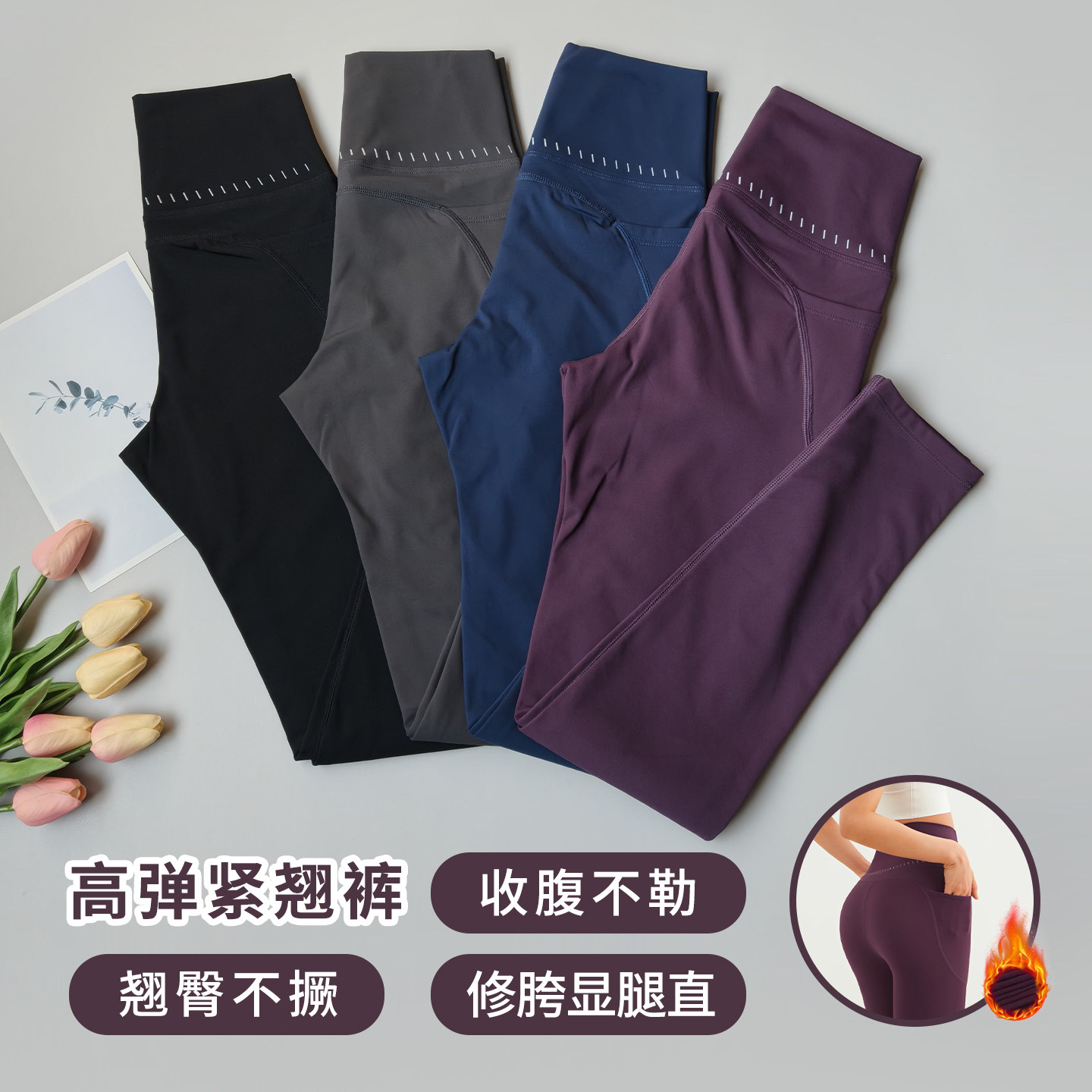 2025加绒口袋瑜伽裤女提臀收腹健身裤训练跑步普拉提翘臀紧身裤,运动服/休闲服装,健身裤,淘宝优惠券,粉丝福利购,淘宝优惠卷