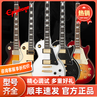 Epiphone黑卡IGC电吉他Les Paul/SG Custom R9 1959