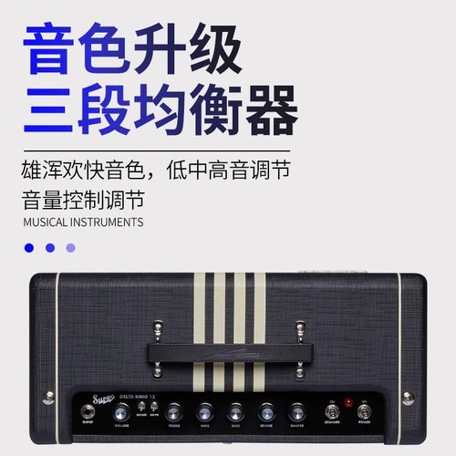 12寸美国复古便携全电子管音响