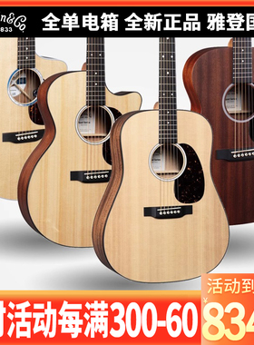 Martin马丁全单吉他D10E SC13E D13E GPC11E公路系列电箱民谣DRS2