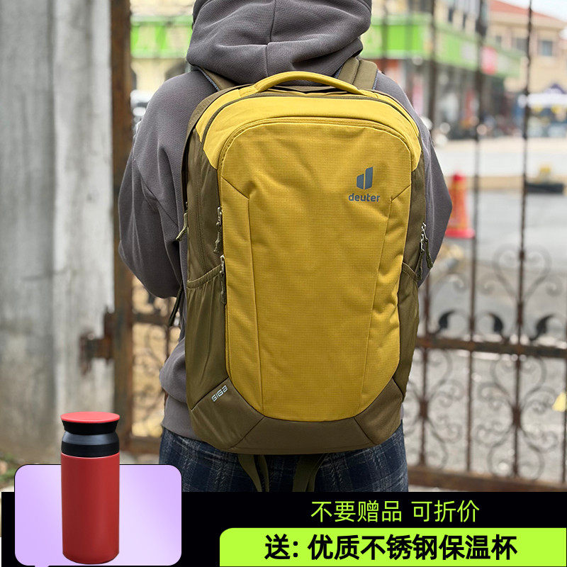 德国多特Deuter进口GIGA奇特防水商务电脑通勤包多功能校园背包