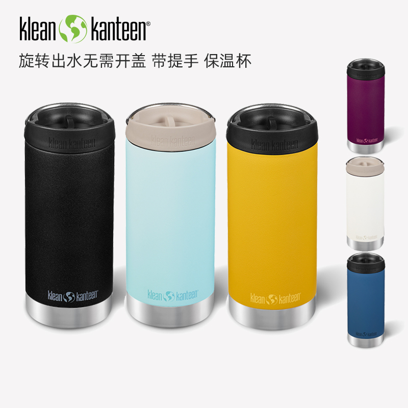 美国KK简约双层真空不锈钢保温杯