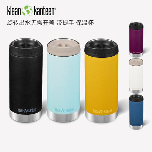 美国KK简约双层真空不锈钢保温杯
