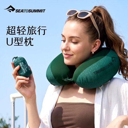 seatosummit充气枕头便携户外吹气午睡露营旅行枕头腰靠腰垫STS