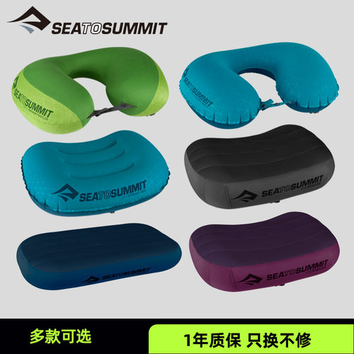 STS轻量收纳充气枕头便携U枕