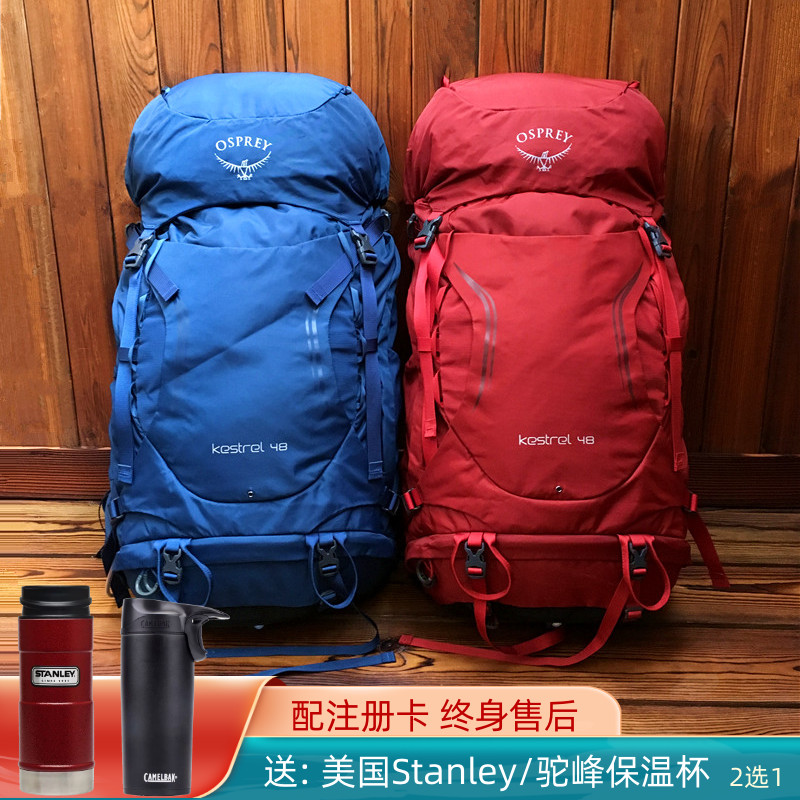 Рюкзак для альпинизма и путешествий Osprey Kestrel 58L