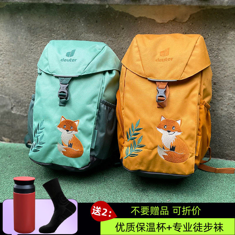 德国多特deuter森林狐儿童户外徒步旅行爬山双肩背包减负护脊书包