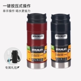 Американский Стэнли Стэнли солдаты холодная изоляция чашка на одну однополушную вакуумную из нержавеющей стали.