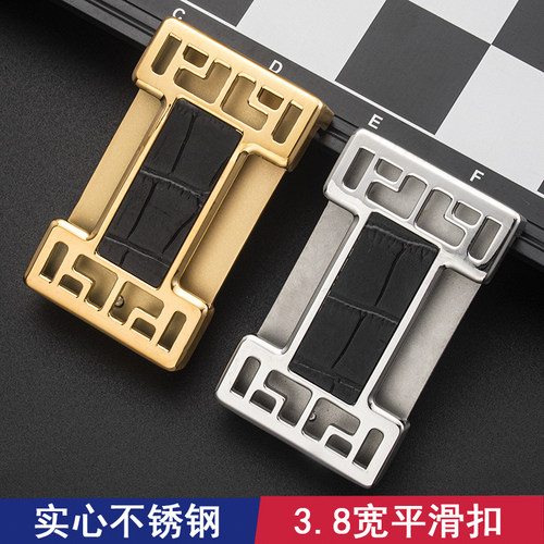 腰带扣头不锈钢鳄鱼纹H字母板扣