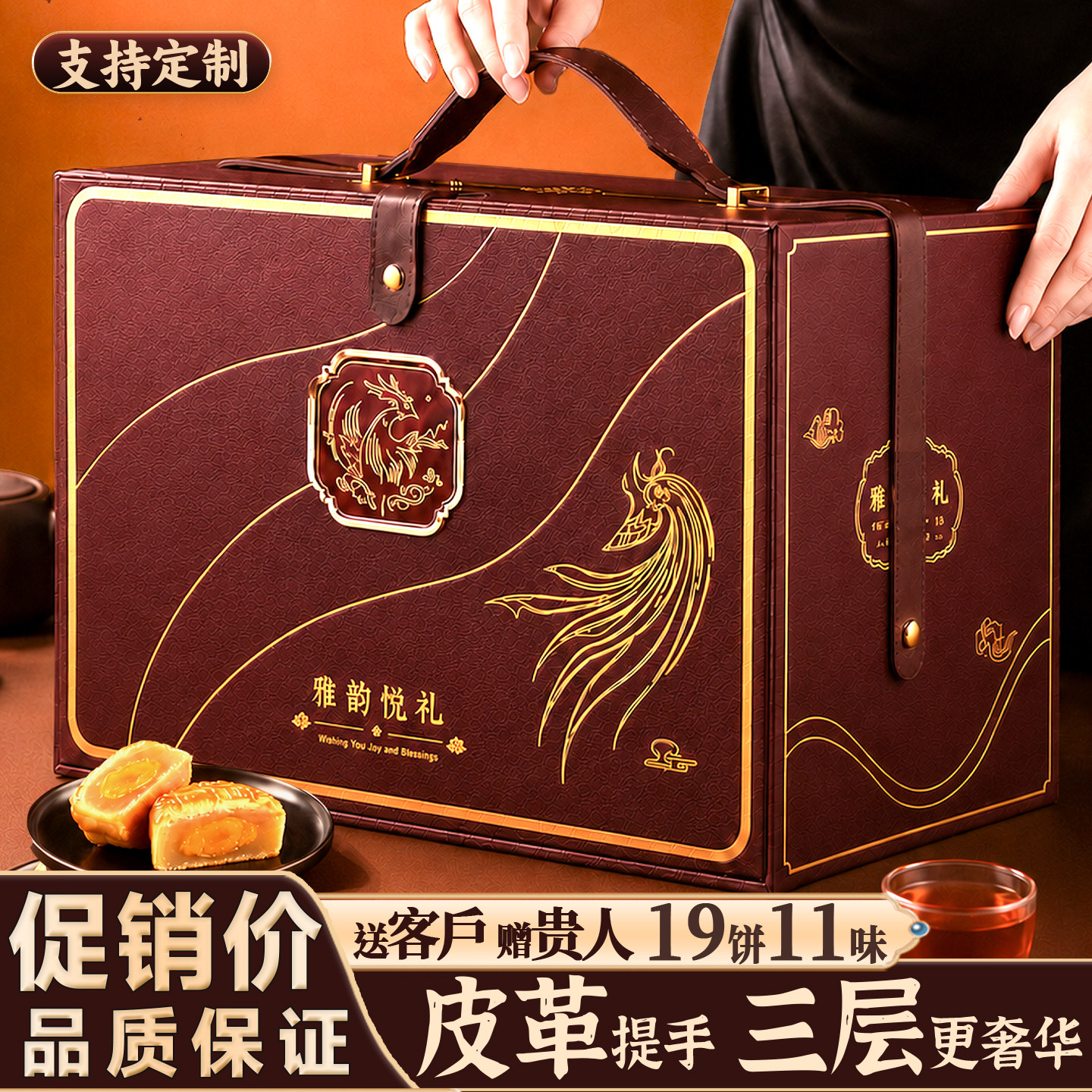 中秋月饼礼盒送礼新款莲蓉中式糕月饼