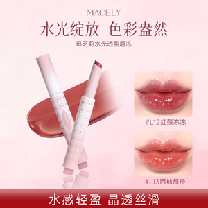 MACELY玛芝莉水光透盈唇冻镜面水感轻盈色彩盈然唇彩