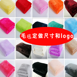 夏季珊瑚绒宠物小毛毯牛奶绒盖腿毯午睡空调毯子活动礼品定制尺寸