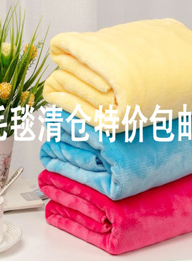 微瑕疵法兰绒礼品儿童毯厂家直销