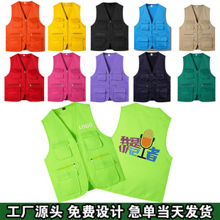 马甲定制印logo儿童记者摄影背心志愿者义工装广告团队多口袋马夹