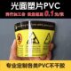 定制磨砂塑片PVC不干胶印刷二维码 桌贴3M胶机器按键面板PC面贴