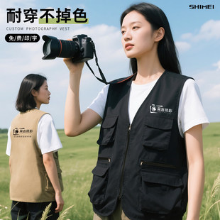 马甲工作服定制印logo摄影师导演记者活动宣传工装男款背心多口袋