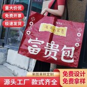 蛇皮袋子环保显眼容量手提袋网红精品厚大定制特价 编织袋优质