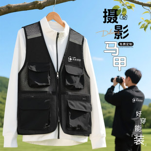 户外摄影马甲定制休闲男款婚礼跟拍摄像师网眼反光工作服印字logo