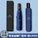 雨伞定制LOGO广告伞全自动一键开收折叠伞商务伞带礼盒礼品伞印字